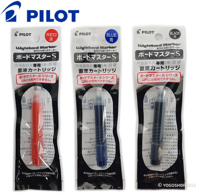 PILOT 百樂 P-WMSRF8 白板筆-細字/極細專用卡水/一支入 百樂白板筆補充卡水 可換卡水白板筆 專, 1個, 紅色卡水 | 一支入