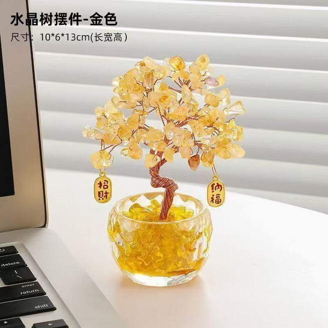 黃水晶發財樹 純手工招財聚財擺件 辦公室玄關桌面裝飾 尺寸10x6x13cm 附招財納福吊墜, 招財納福【黃水晶發財樹】+吊墜