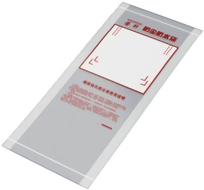 RONGSHENG 鑽孔防塵防水袋, 榮升特質加厚80mm孔距100個