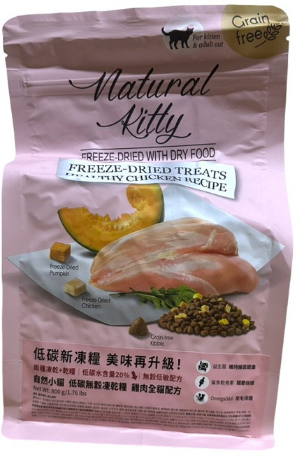 Natural Kitty 自然小貓 低碳無穀凍乾糧, Chicken, Pumpkin, 800g, 1包