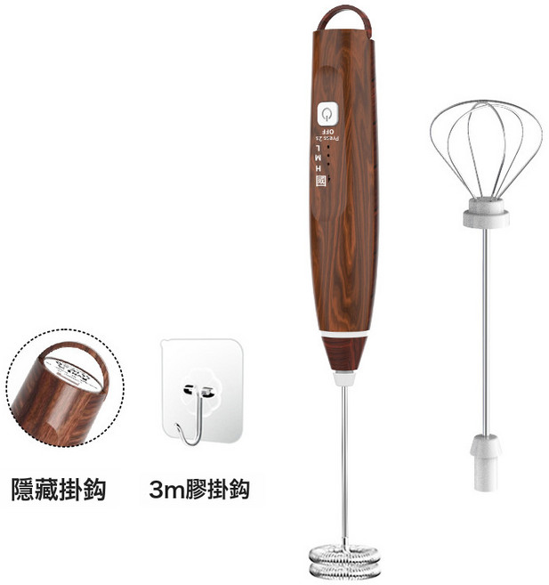 電動奶泡器打蛋器304不銹鋼充電全自動手持咖啡打奶泡起泡器家用, 木紋色:充電版
