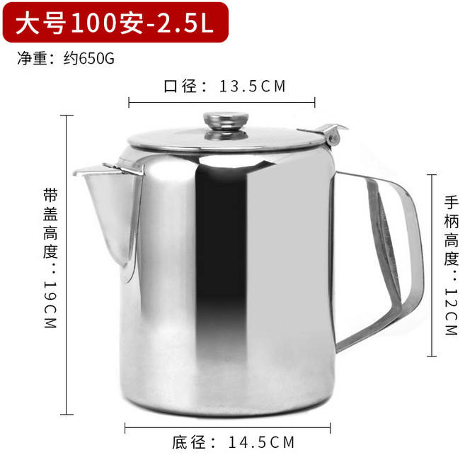 港式奶茶過濾袋 鋼圈拉茶袋 絲襪奶茶沖茶袋 大小號可選純正港式咖啡奶茶必備, 1個, 100 o.z不鏽鋼茶壺(電磁爐可用)