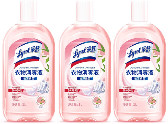 Lysol 來舒 衣物消毒液 白桃&葡萄柚香 1L, 3個