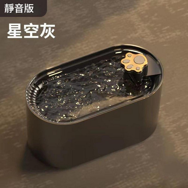 寵物智慧飲水機 時尚白基礎版, 星空灰靜音版 - 不帶 燈可調節 檔位, 1套