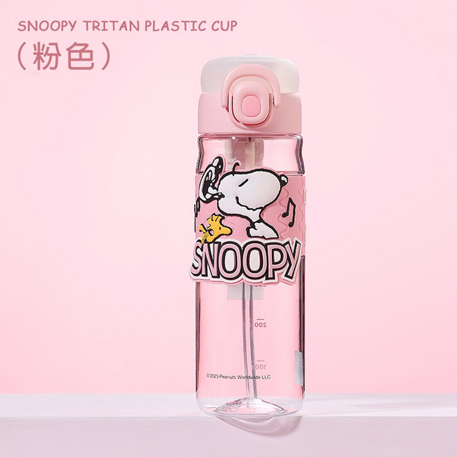 優貝選 史努比 SNOOPY 兒童直飲/吸管兩用大容量便攜水壺 650ML, 粉色, 1個