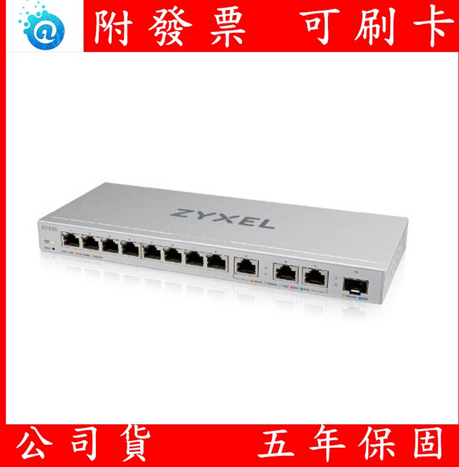 合勤 Zyxel XGS1250-12 簡易網管型 12埠 SFP 10G光纖 Multi-Gigabit交換器, 1個