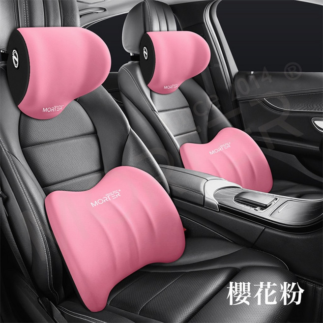 MORTER 9D 記憶枕 汽車枕頭 汽車靠枕 靠背 腰靠 車用靠墊 汽車靠墊 座椅靠墊 靠墊 車用靠枕 頭枕, 1個, 天使-櫻花粉,腰靠+頭枕, 櫻花粉