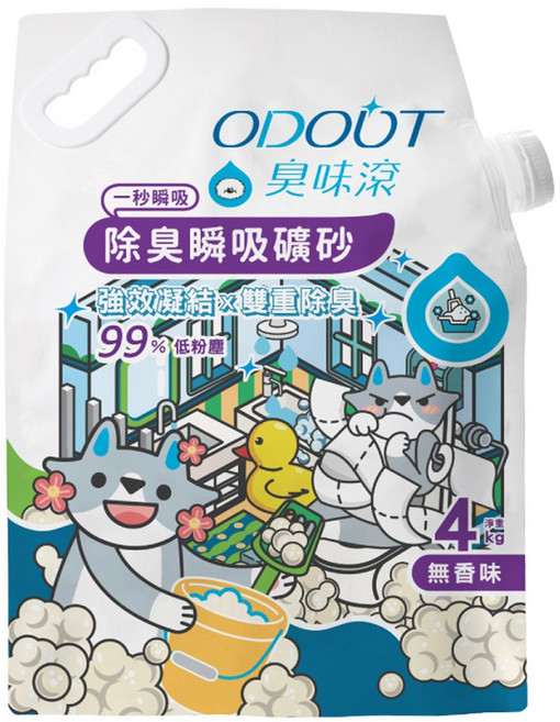臭味滾 ODOUT 除臭瞬吸礦砂, 4kg, 1包, 無香