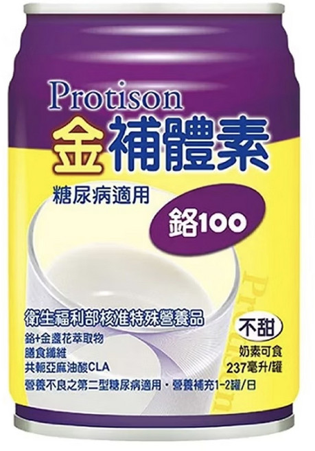 金補體素單瓶零售系列, 鉻100不甜, 8個