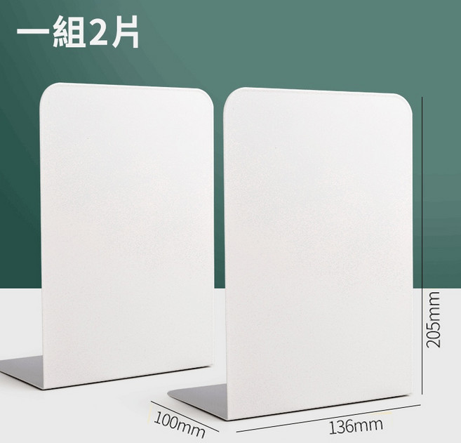 伸縮書擋 書架桌上收納 書立 書擋架 L型書架, L型書檔-白色2片組, 白色