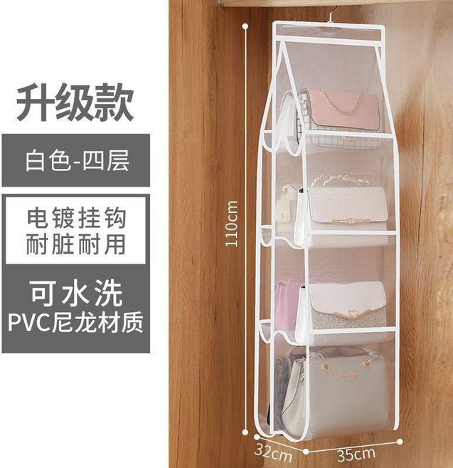 包包收納掛袋 尼龍可水洗 衣櫃雙面收納防塵懸掛式, *白色*,* 4格+6格 尼龍可水洗*