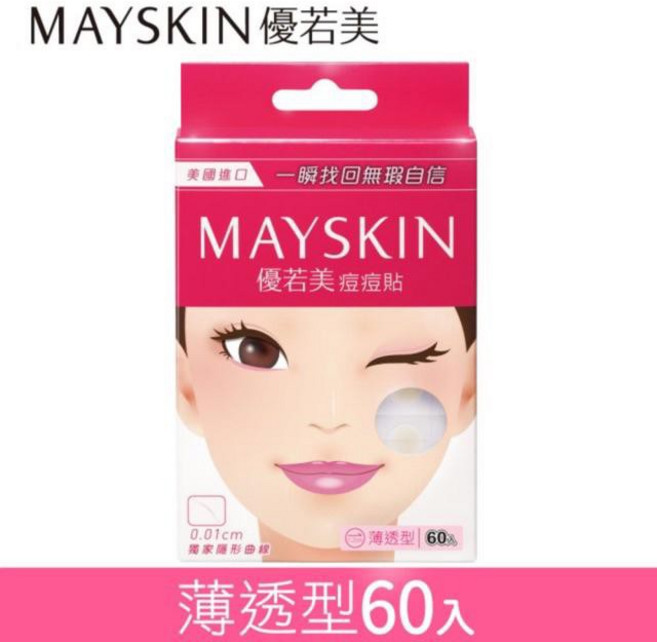 【MAYSKIN 優若美】痘痘貼 薄透隱形 緊急修護痘痘, 1個, 薄透型60入
