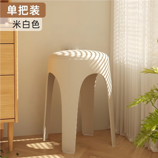 圓凳 簡約設計 加厚承重, 1件, 米白色