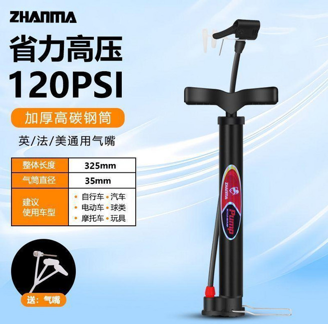 ZHANMA 高壓打氣筒 140PSI, 1個, 短款 黑色, 黑色, 短款