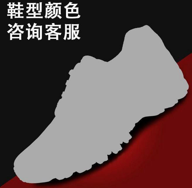 解放鞋 勞保鞋 工作鞋