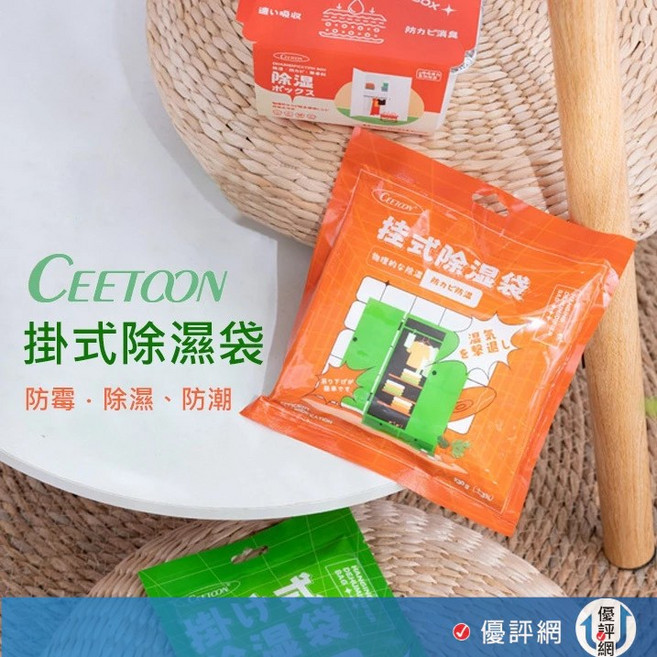 (原廠授權) 可掛式除濕袋 除濕劑, 1個