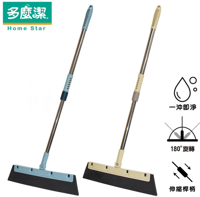 多麼潔伸縮刮刀掃把 浴室刮水 掃髮除塵 可超取, 水藍色, 1個