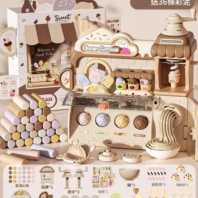 Sweet Cottage 冰淇淋彩泥玩具, 魔力轉轉冰淇淋機 DIY式禮盒 做麵條 豐富配件 36彩泥, 1套