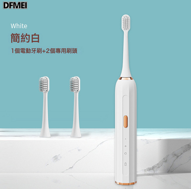 DFMEI 智能磁懸浮聲波家用電動牙刷禮品情侶成人款USB充電防水軟毛, 1個, 如圖, 象牙白配3刷頭