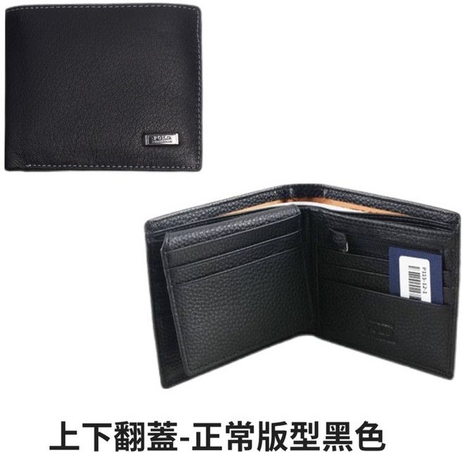 Lisanza King POLO 頂級頭層牛皮短夾