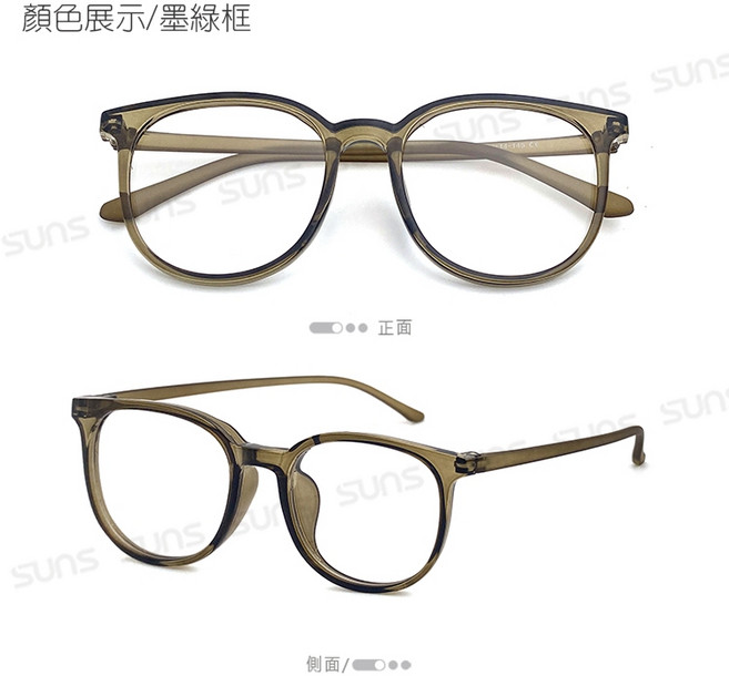 向日葵眼鏡 【新品】濾藍光眼鏡 TR90時尚韓系眼鏡 超輕量僅18g 素顏神器眼鏡 男女適用 無度數眼鏡 S853