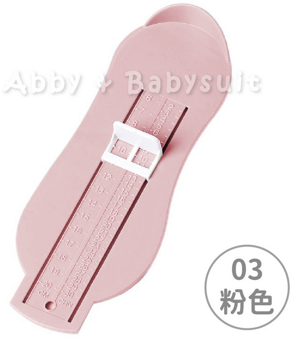 嬰幼兒量腳器 寶寶腳長測量尺 0-20cm 適用, 1個, 粉色