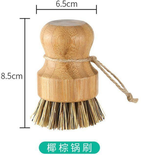 椰棕鍋刷清潔去污刷子, 1個, 椰棕鍋刷 刷毛硬度偏硬