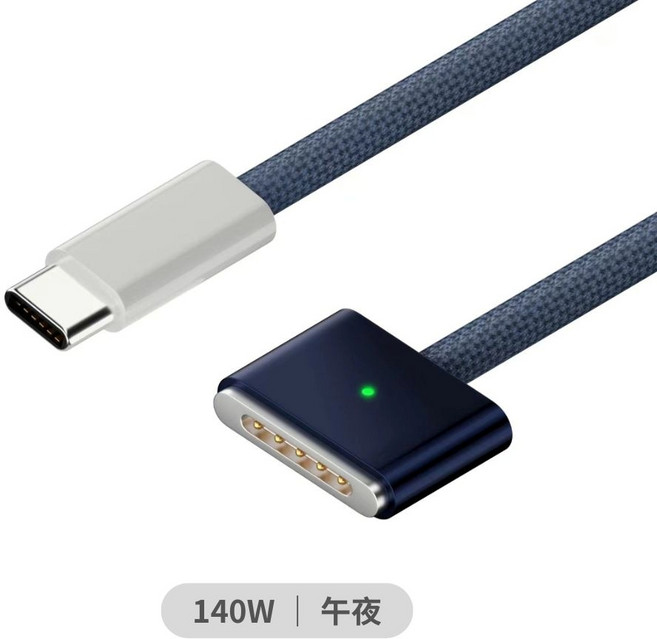 140W 充電線 MagSafe3 MacBook 專用 磁吸充電設計, 午夜, 1個, 200cm