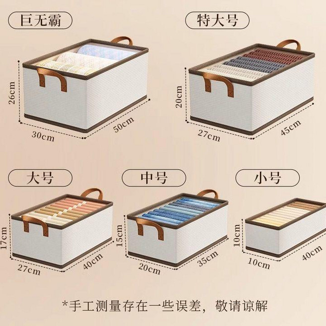 收納盒 衣櫃整理箱 褲子分類收納神器 抽屜式收納盒 衣服收納神器 可摺疊, 1個, 10*10*40cm【小號】1個