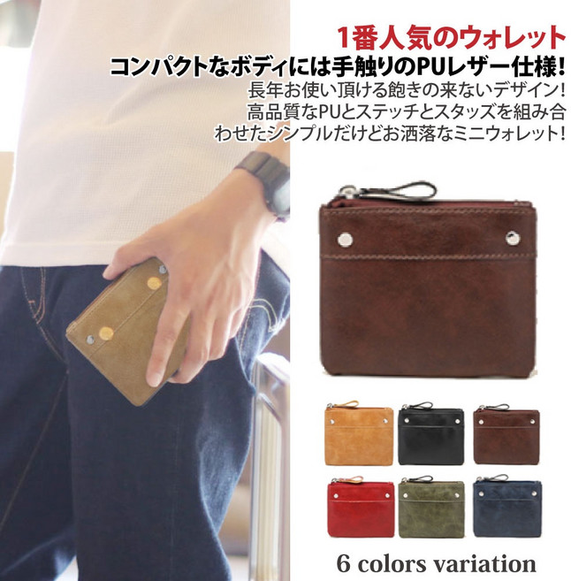 【Sayaka紗彌佳】日本青山潮流復古油蠟工藝皮革零錢收納包