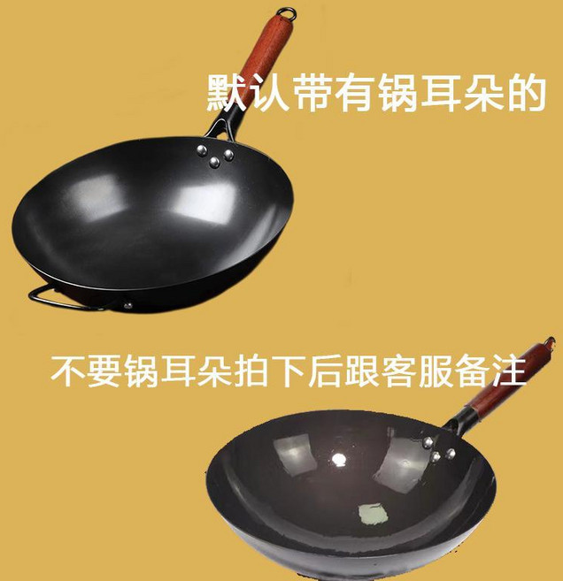 老式手工無塗層不粘鐵鍋家用炒鍋 圓底燃氣竈適用, 1個, 不想要鍋蓋,38公分直徑 10人