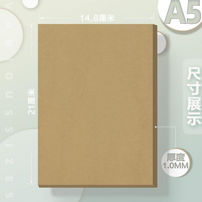 牛紙板 牛紙板硬紙板A4紙漿畫包裝盒手工模型4k加硬封面2mm牛卡紙板, 1個, 3張 體驗裝 ,A3 2.5mm, A3 2.5mm