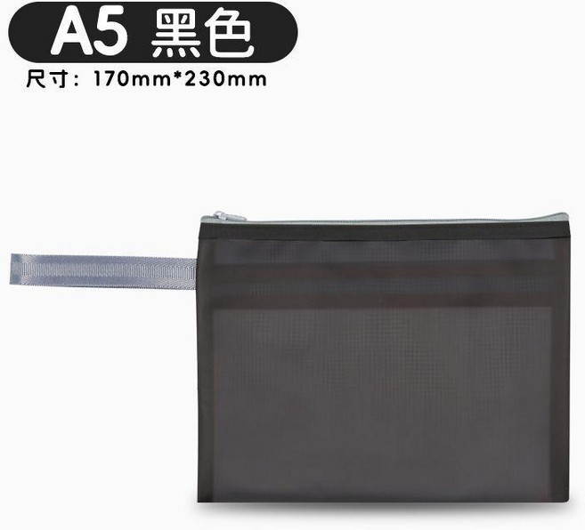 good 袋資料冊拉鍊式檔案袋學生美術袋資料袋證件孕檢收納袋, 1個裝-A5 黑色 高級多隔層防水款,無規格, 1個
