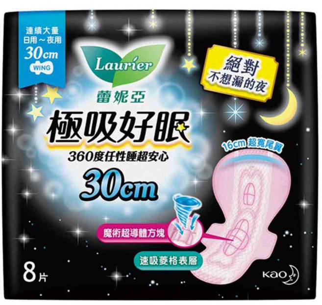 蕾妮亞 衛生棉, 1個, 極吸好眠夜用 30cm 8片, 8, 30 cm