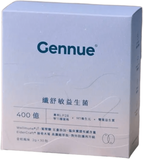 Gennue 澳立康健 纖舒敏益生菌2g/條(30條/盒), 2g, 1個