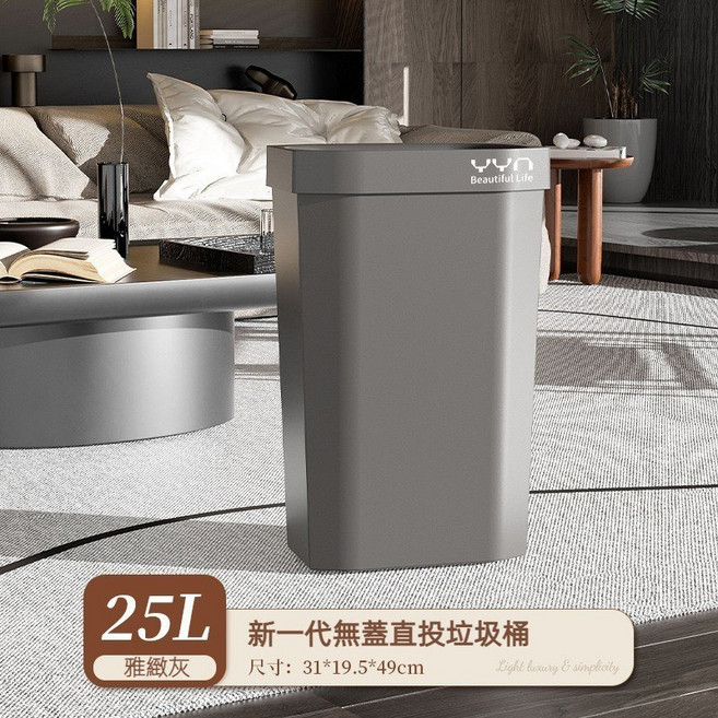 日式分類垃圾桶 36L 雙內桶兩層 煙灰色 移動式分類垃圾桶, 無蓋灰色25L, 灰色, 無蓋灰色25L