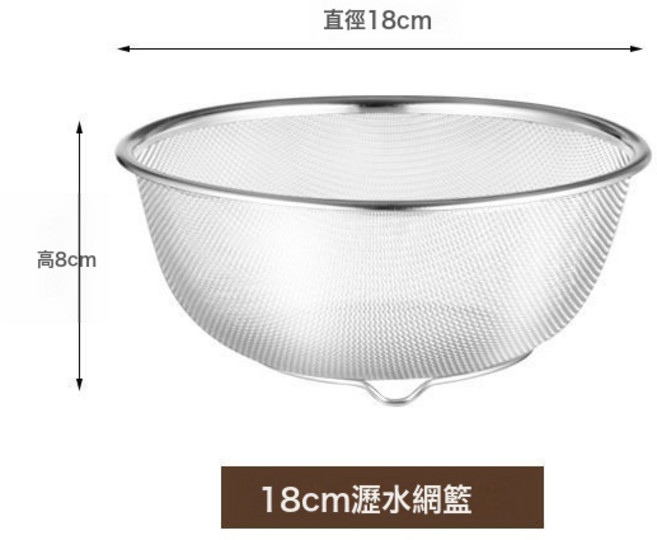 Tonkon 不鏽鋼瀝水籃烘焙料理盆廚房和麪盆打蛋碗家用料理盆揉麪盆帶刻度, 1個, 升級款180cm瀝水籃:如圖