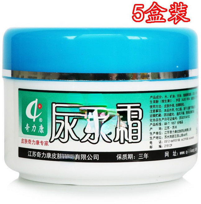 奇力康 尿素維E乳霜 適用於肌膚乾燥粗糙、手足裂口、雞皮霜、脫皮, 1個, 奇力康 【5瓶裝】
