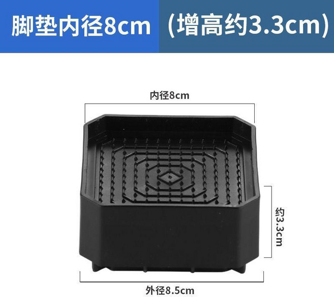 good 墊傢俱增高墊塊沙發茶几加高腳墊牀腳櫃子防滑防潮增高墊, 黑色疊加墊層,4個裝, N/A