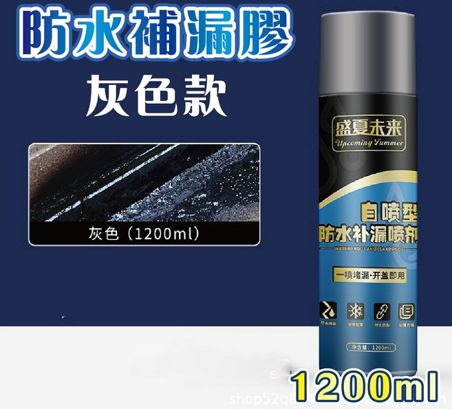 盛夏未來 自噴型防水補漏噴劑 透明款 1200ml, 灰色, 1個, 1.2L