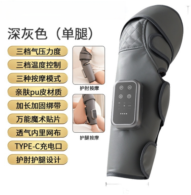 腿部按摩器 空氣波電動氣壓疏通儀 恆溫熱敷美腿儀, 二合一長款小腿按摩器 單腿 深灰色, 中文
