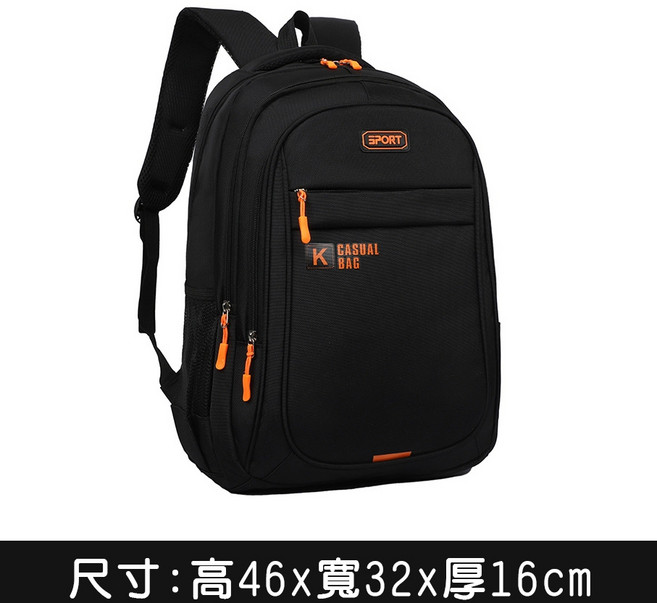 SPORTBAG 個性撞色大容量後背包 筆電電腦包 人體工學減壓 多隔層收納設計, A280-跳色橘色