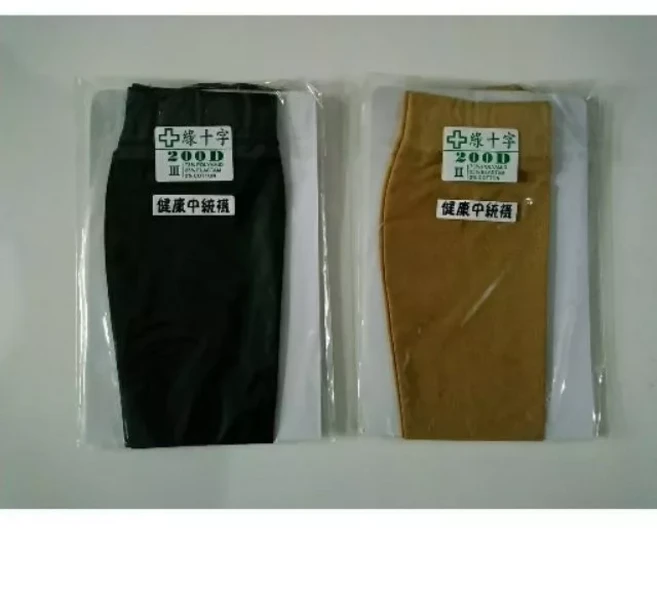 綠十字 200D 健康中統壓力襪