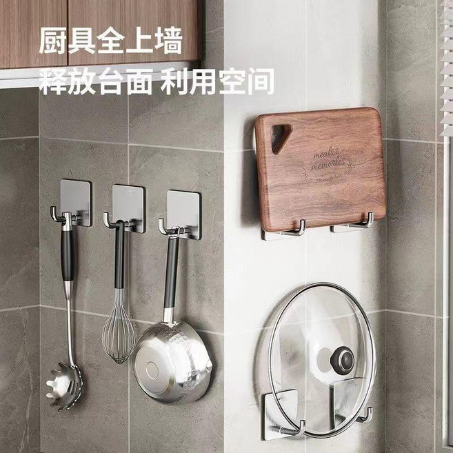 good 不鏽鋼廚房掛鉤粘膠強力承重免打孔壁掛式廚房小工具牆面置物, 銀色直角掛鉤-10個掉落包退, 1個