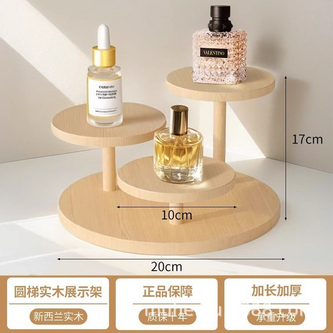 原木風多層階梯式置物架 實木陳列擺件展示架, 多肉置物架-三層圓梯款, 1個