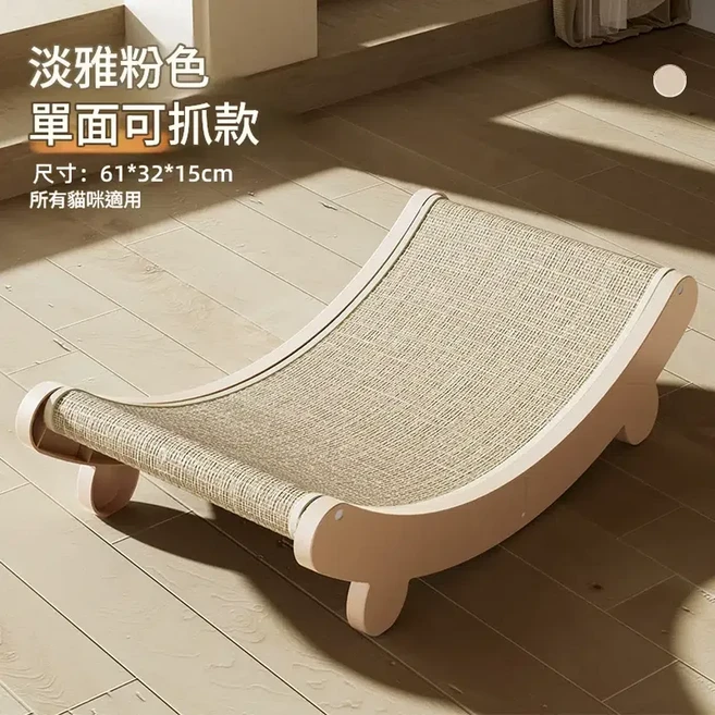 慕奐 貓抓板 劍麻耐磨貓抓墊, 淡雅粉 一 61cm 所有貓適用, 1個
