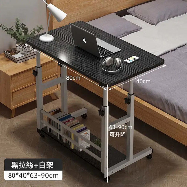 HYLSS 牀邊桌可移動簡約小桌子臥室家用學生書桌簡易升降宿舍懶人電腦桌, 黑色拉絲80*4063-90雙層如圖:如圖