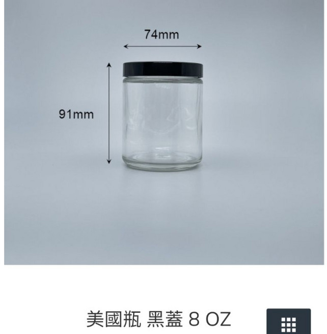 佳樺 美國製 黑蓋透明玻璃瓶 1-32oz, 1個, 1oz, 8oz美國製黑蓋玻璃瓶
