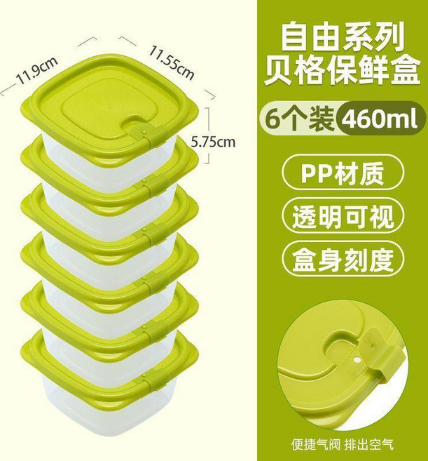 CHA HUA 自由系列 貝格保鮮盒 6件組, 綠色,550ml-1套 6個裝, 1個