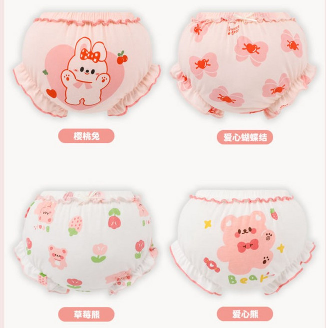 女童內褲 花邊內褲 寶寶內褲 (1-3歲 麵包褲 花苞褲 三角褲)